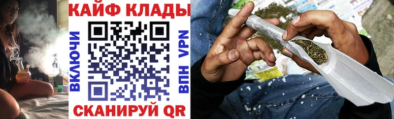 Купить закладку Конопля  Псилоцибиновые грибы  АМФЕТАМИН  ГАШ  Меф мяу мяу  Сковородино