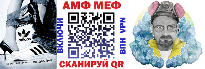 Амфетамин VHQ  Купить закладки  Сковородино 