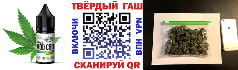 Печенье с ТГК конопля  Купить закладки  Сковородино 