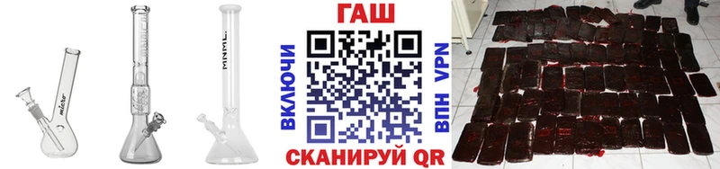 ГАШИШ 40% ТГК  Купить где  Сковородино 