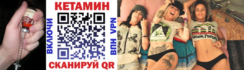 Купить где  Сковородино  Кетамин VHQ 