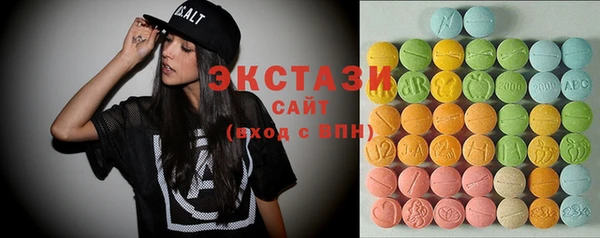 альфа пвп VHQ Вяземский