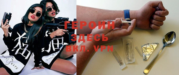 альфа пвп VHQ Вяземский