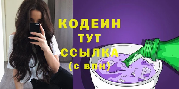 альфа пвп VHQ Вяземский