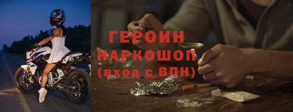 альфа пвп VHQ Вяземский