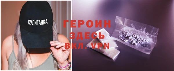 spice Горнозаводск