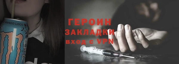 альфа пвп VHQ Вяземский