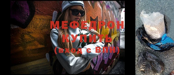 альфа пвп VHQ Вяземский