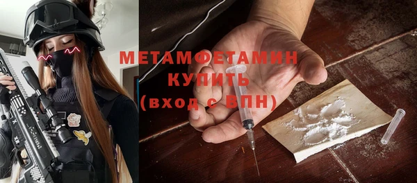 альфа пвп VHQ Вяземский