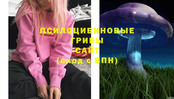 альфа пвп VHQ Вяземский
