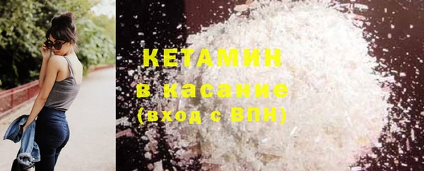 альфа пвп VHQ Вяземский