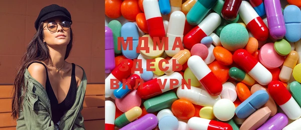 альфа пвп VHQ Вяземский