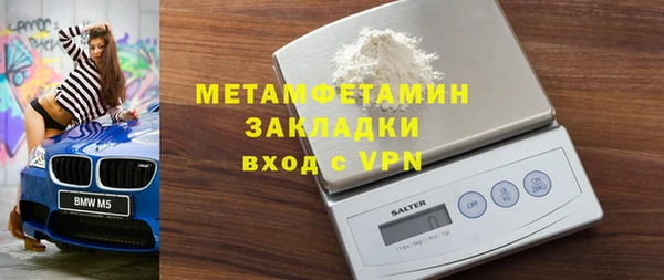 альфа пвп VHQ Вяземский