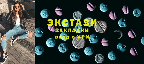 spice Горнозаводск