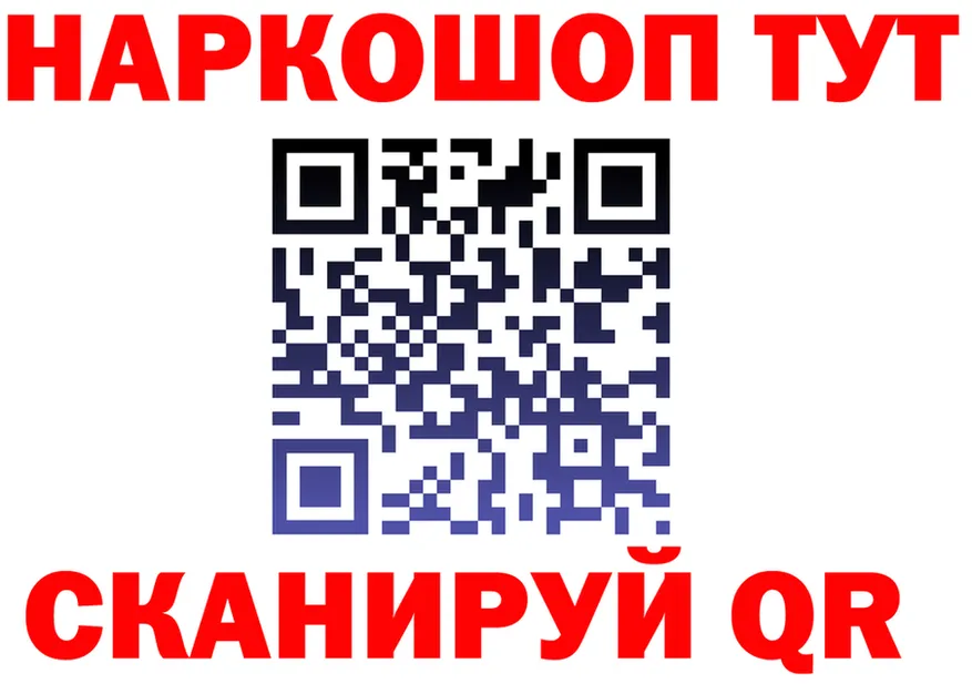 А ПВП крисы CK как зайти это блэк спрут Сковородино