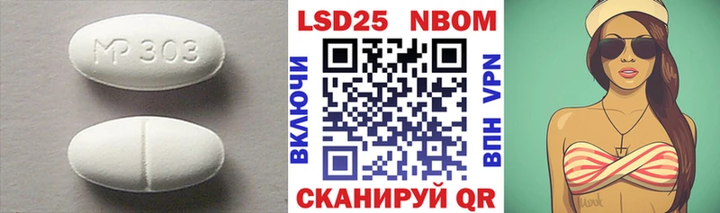 Купить  Сковородино  Лсд 25 экстази кислота 