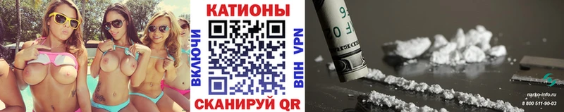МЕФ mephedrone  Купить закладки  Сковородино 