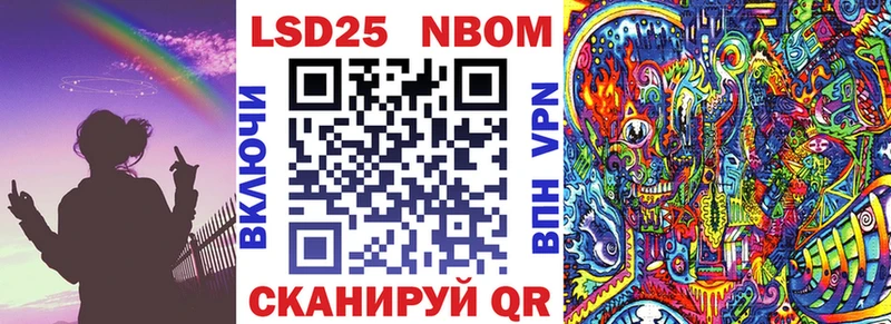 Купить где  Сковородино  Наркотические марки 1,8мг 