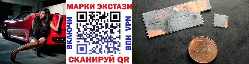 Марки NBOMe 1,8мг Сковородино